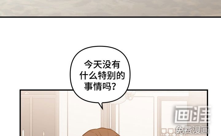 第62章：【第二季】请联系我吧