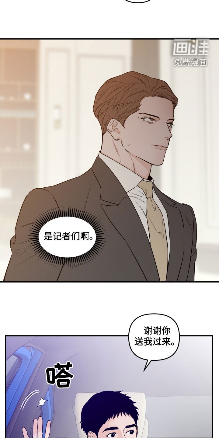 第62章：【第二季】请联系我吧