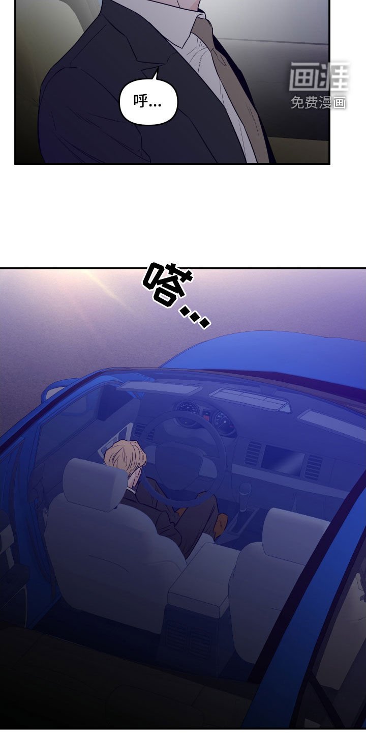 第62章：【第二季】请联系我吧