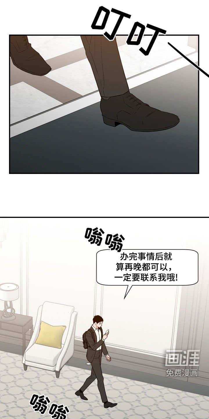 第63章：【第二季】焦虑