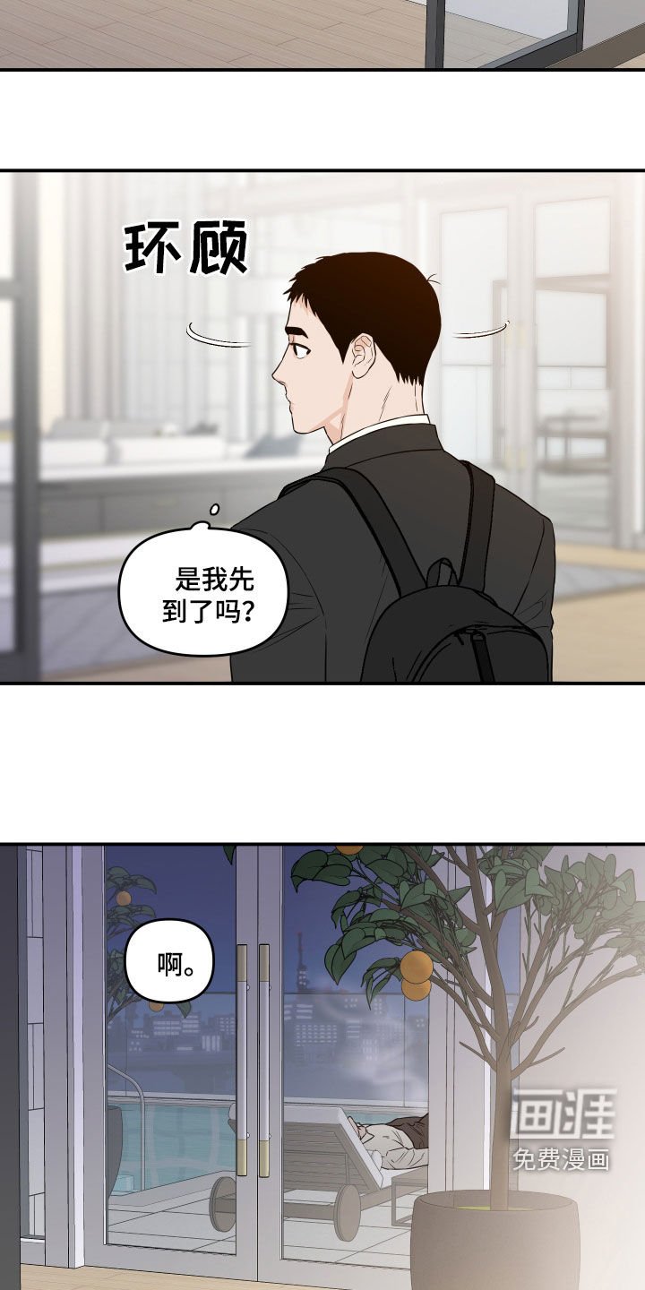 第63章：【第二季】焦虑