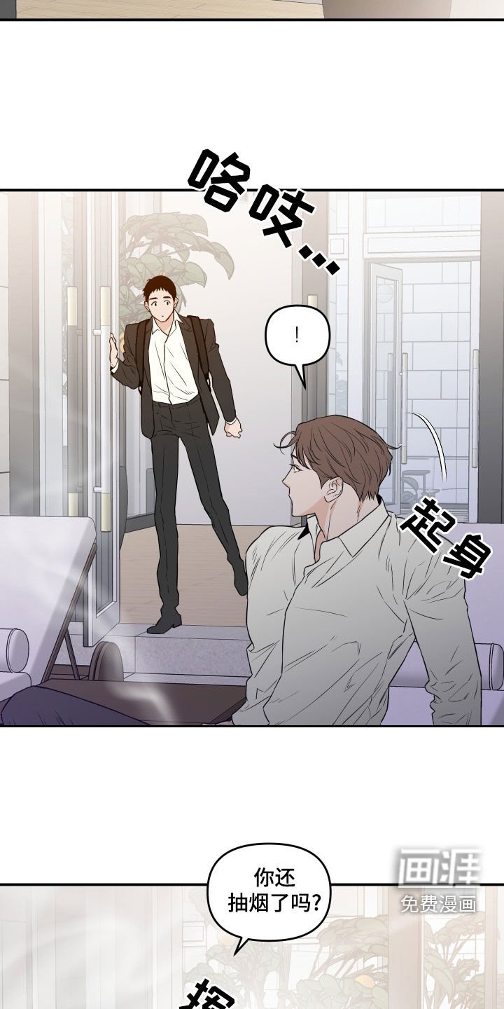 第63章：【第二季】焦虑