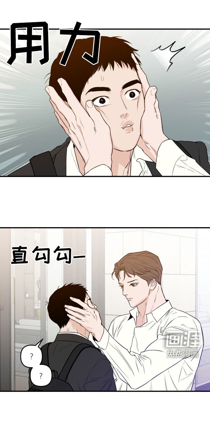 第63章：【第二季】焦虑