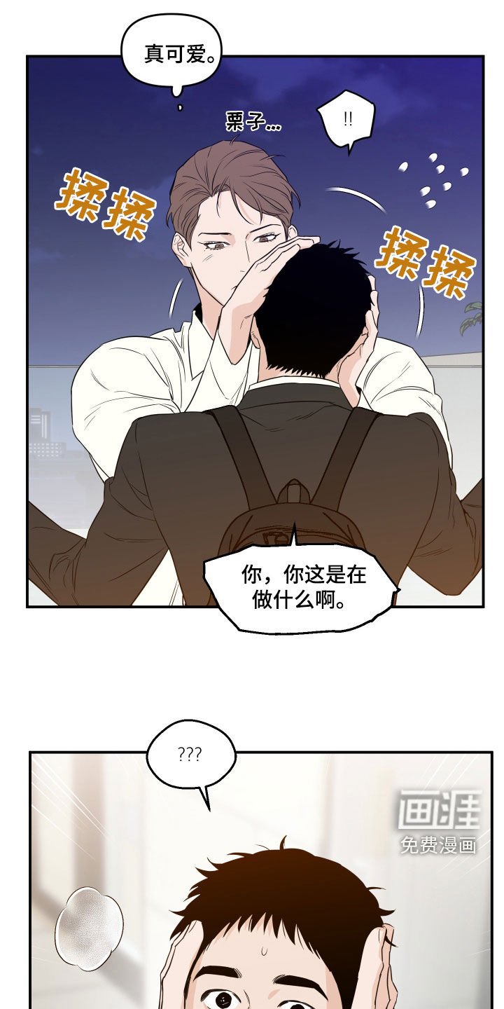 第63章：【第二季】焦虑