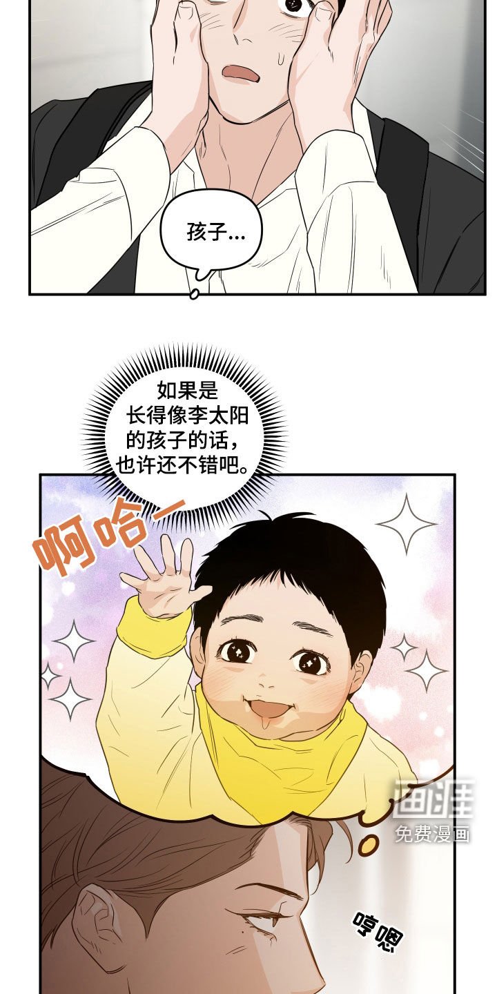 第63章：【第二季】焦虑