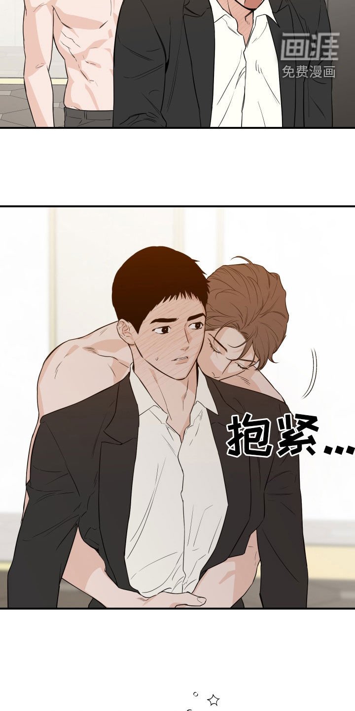 第64章：【第二季】要我帮你吗