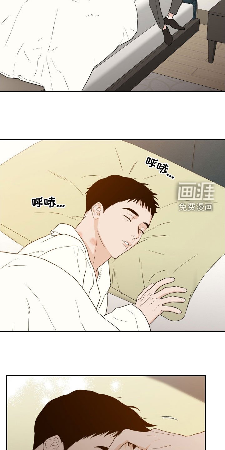 第65章：【第二季】疲惫不堪
