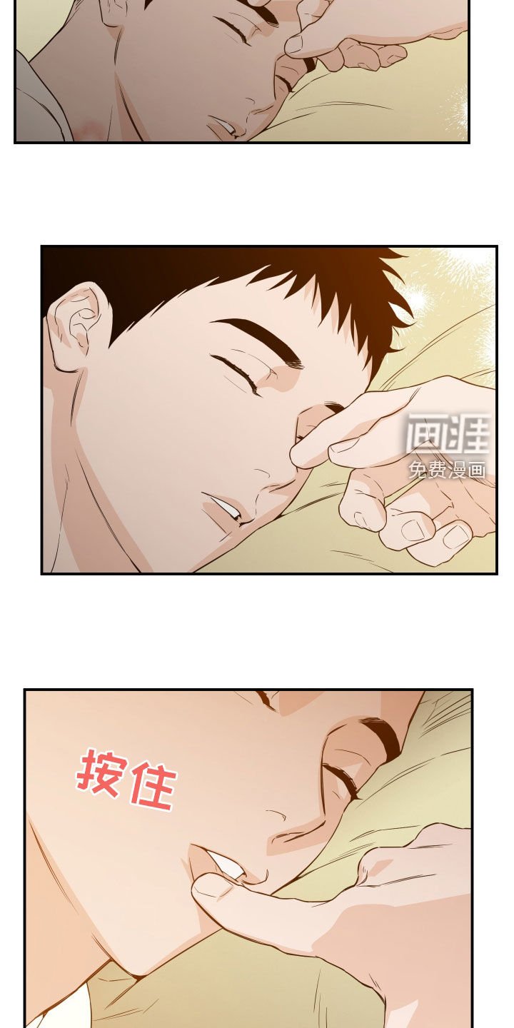 第65章：【第二季】疲惫不堪