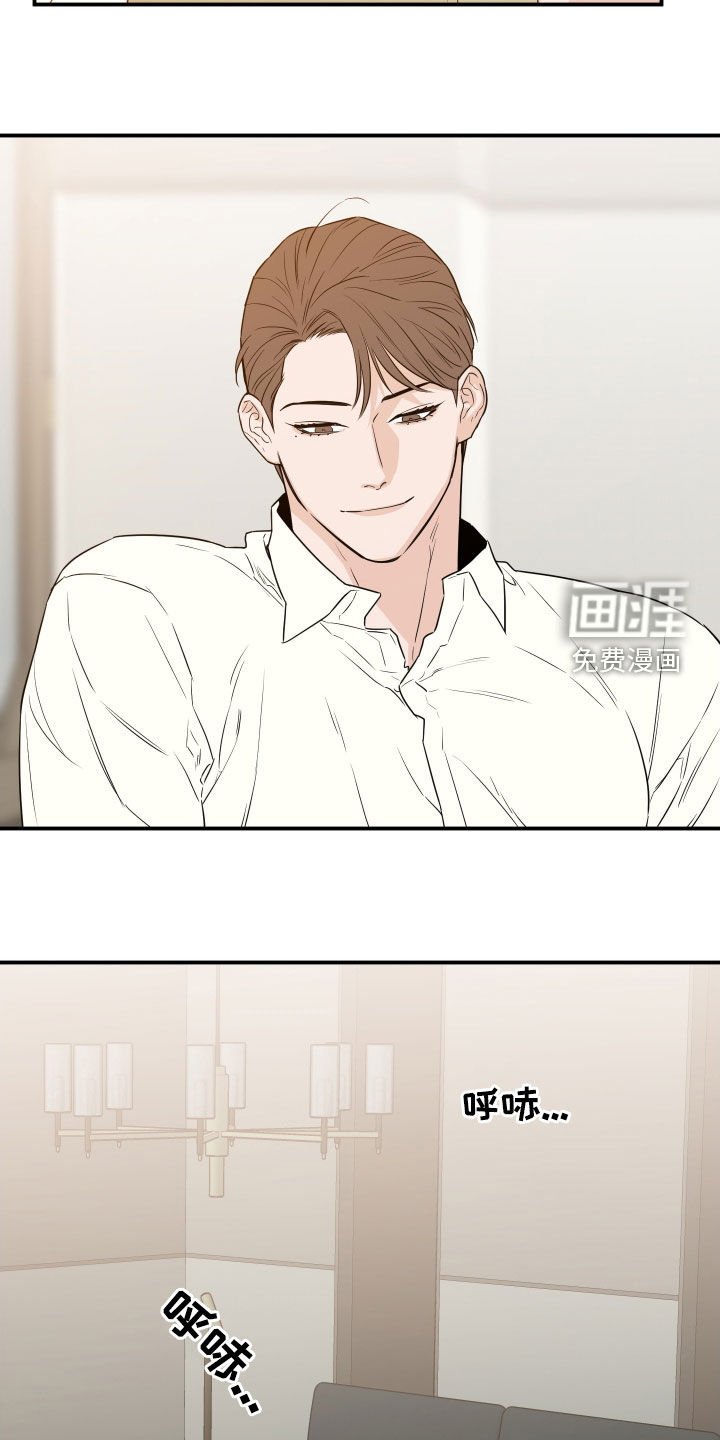 第65章：【第二季】疲惫不堪