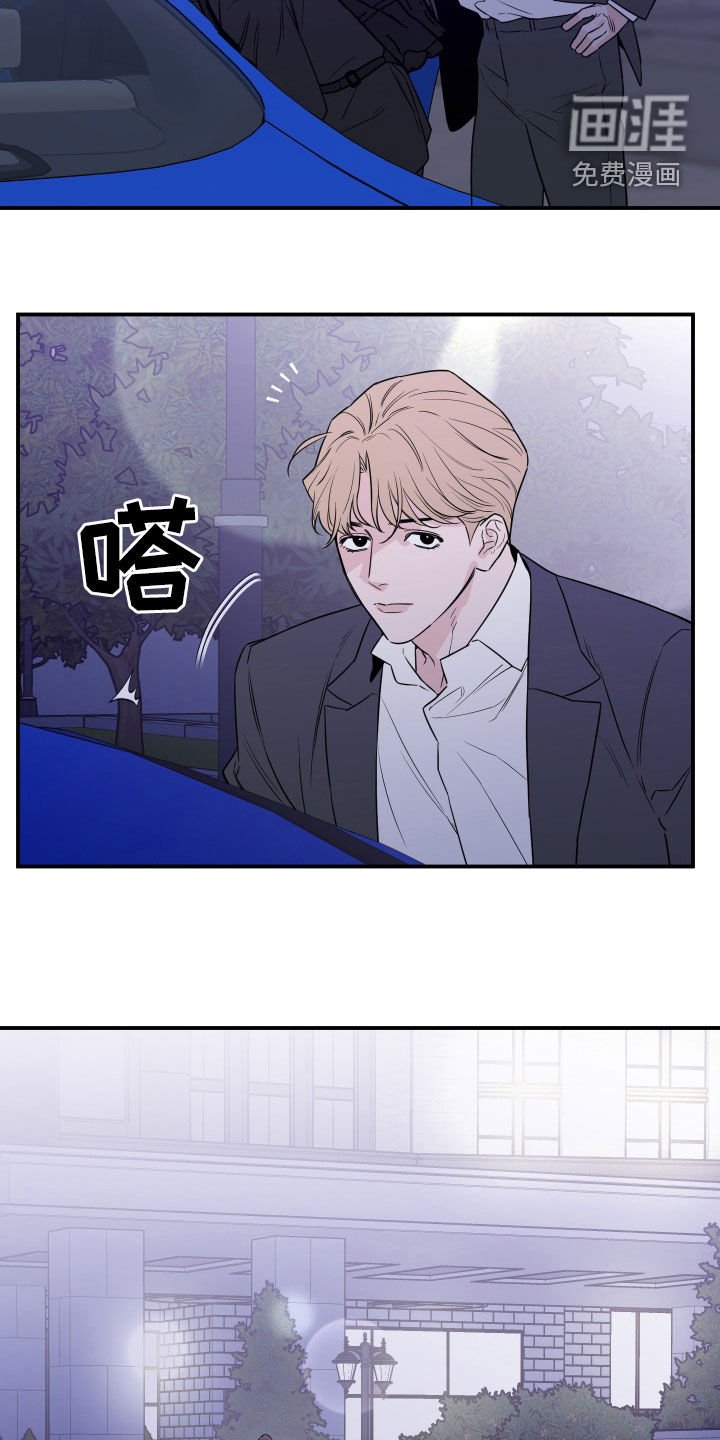 第66章：【第二季】该适可而止了