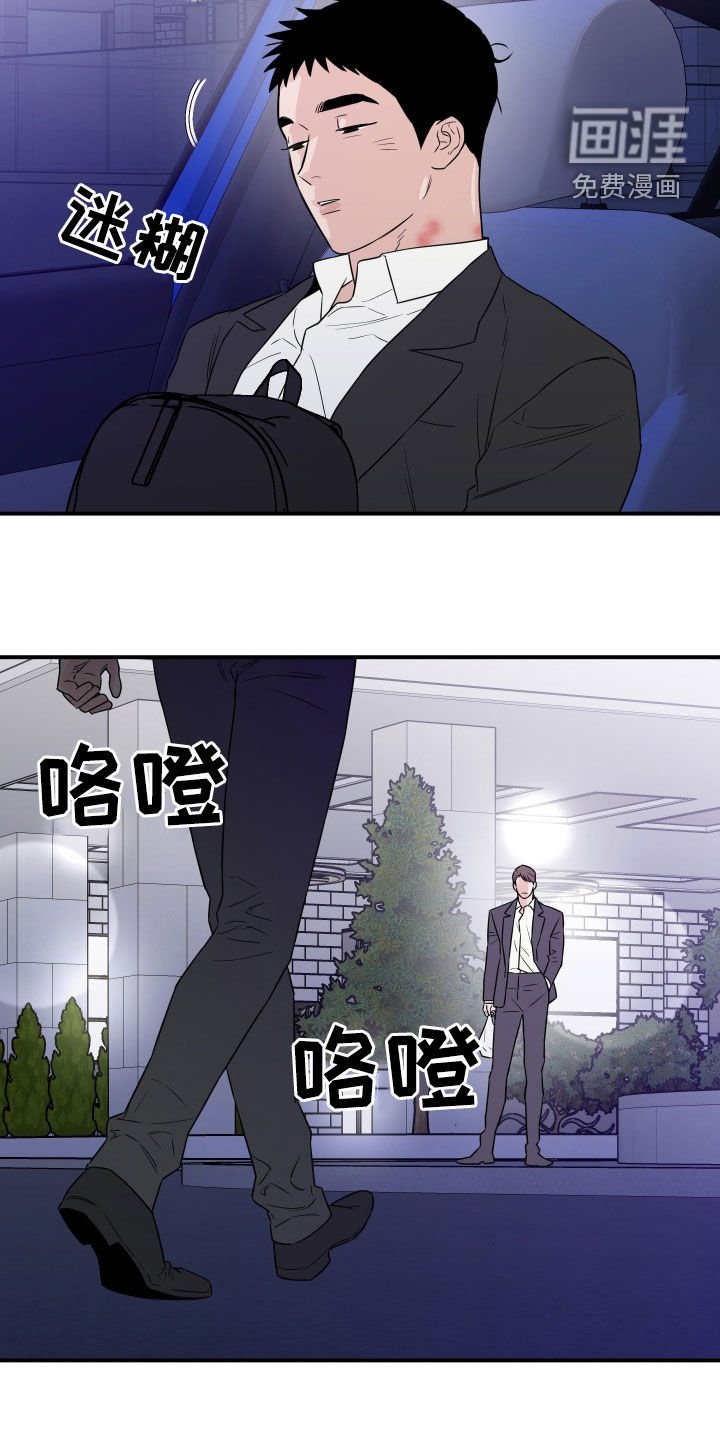 第66章：【第二季】该适可而止了