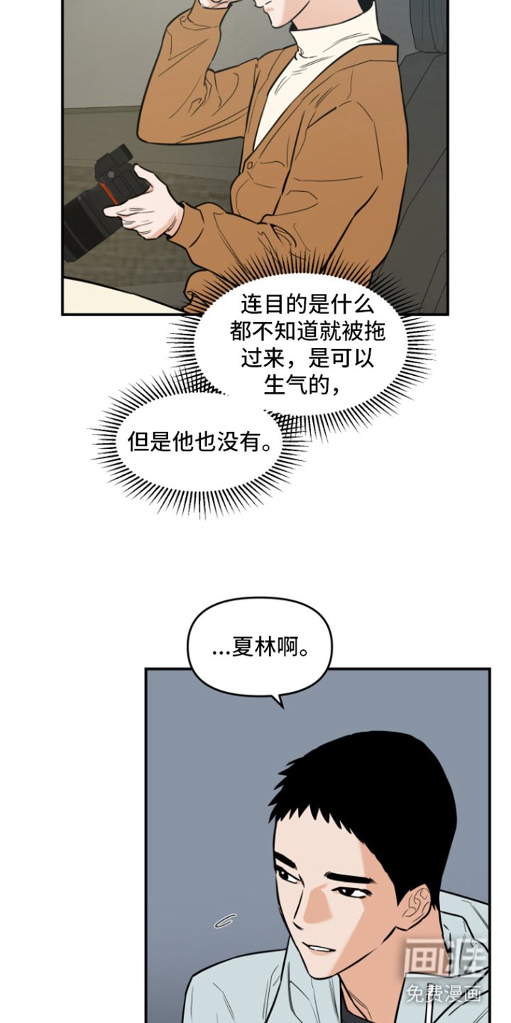 第7章：被发现