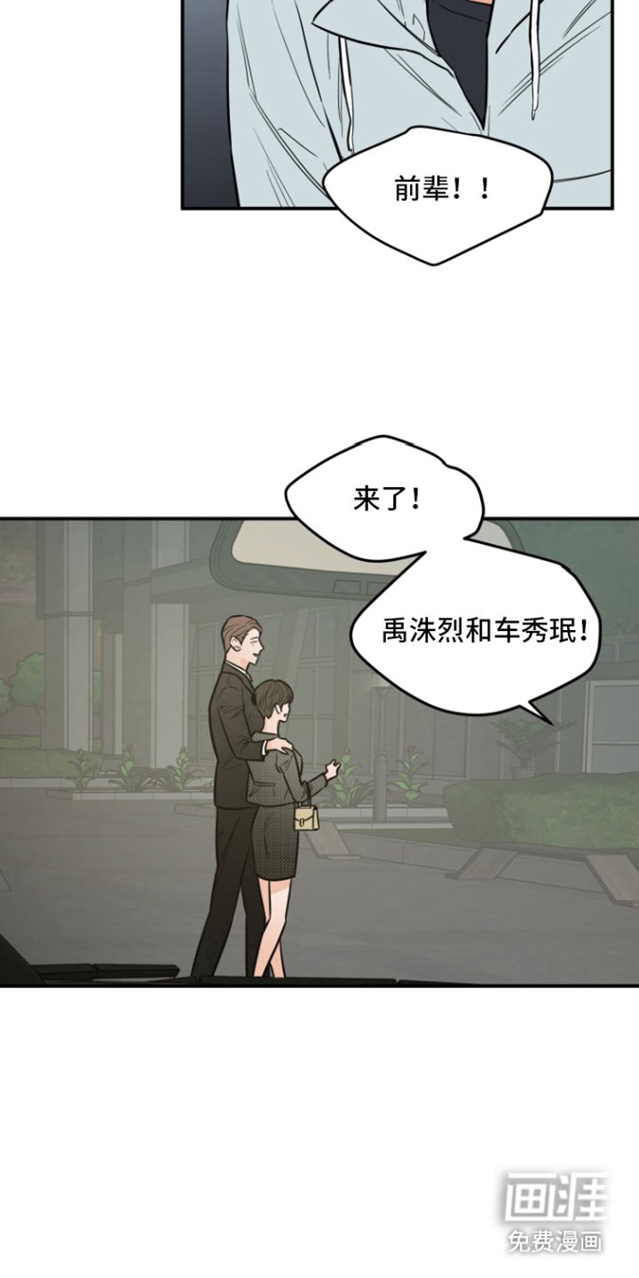 第7章：被发现