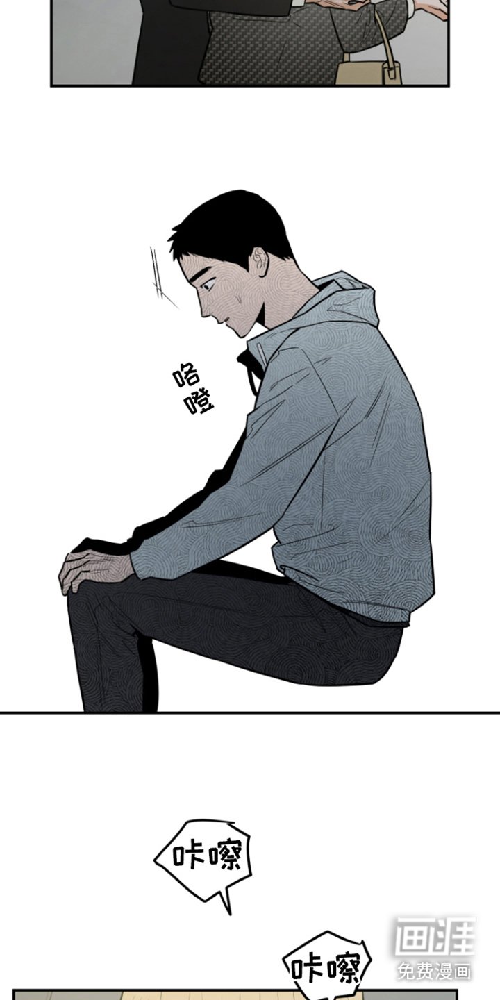 第7章：被发现