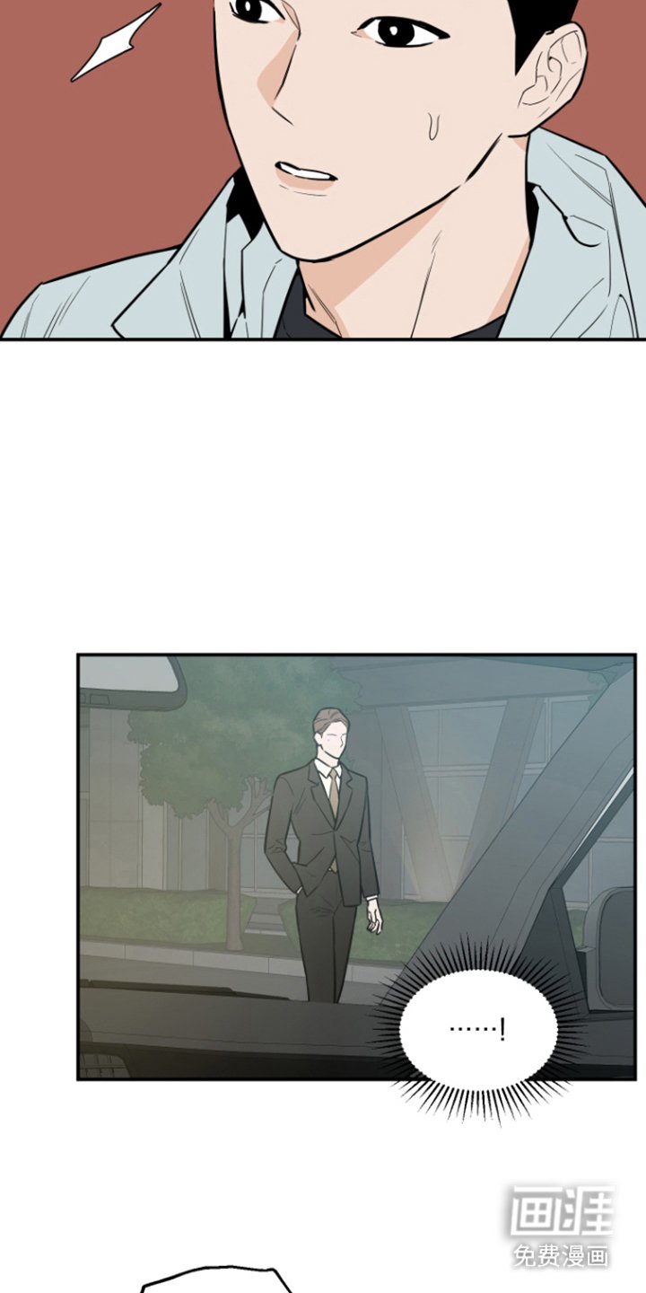 第7章：被发现