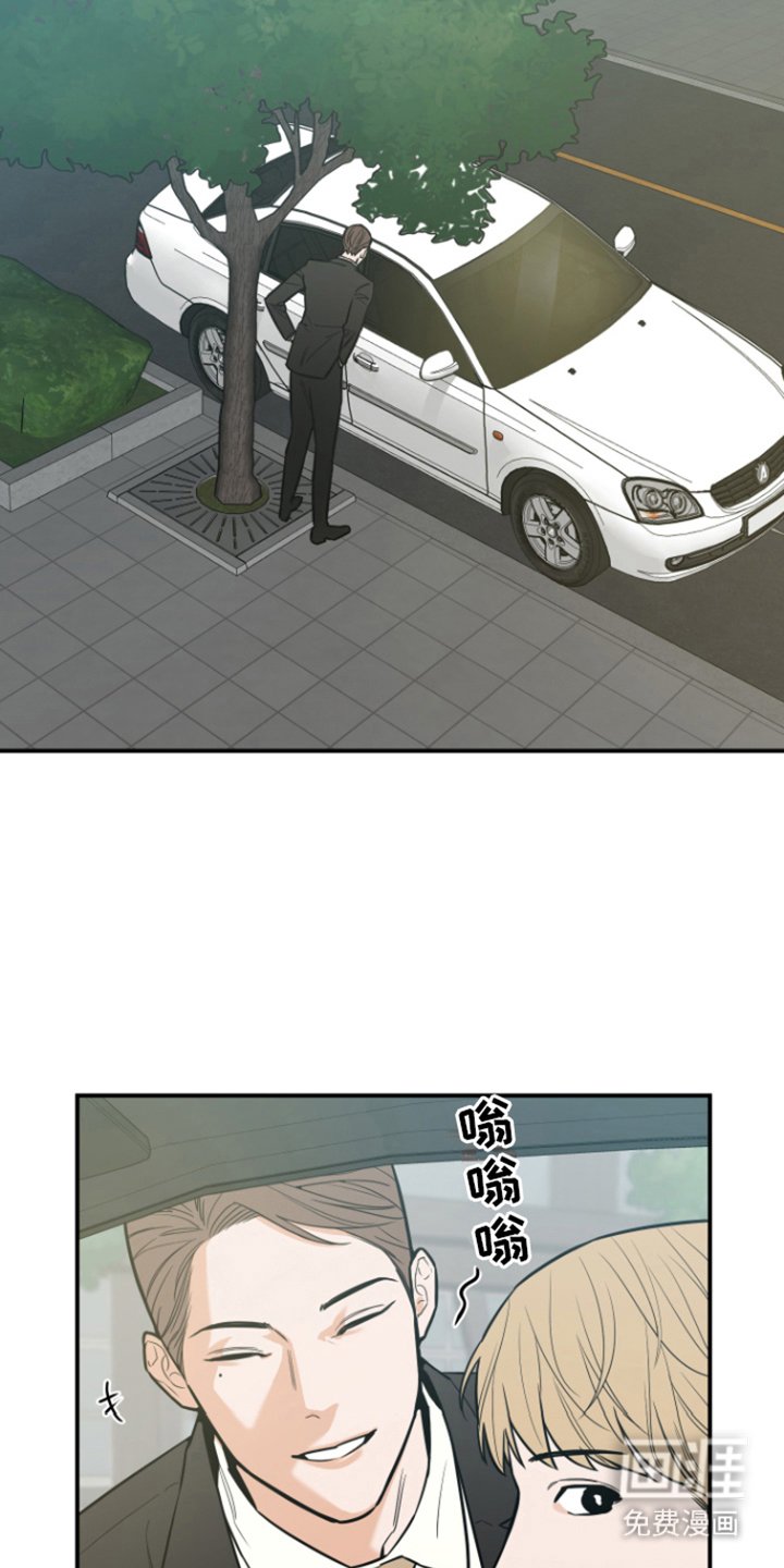 第7章：被发现