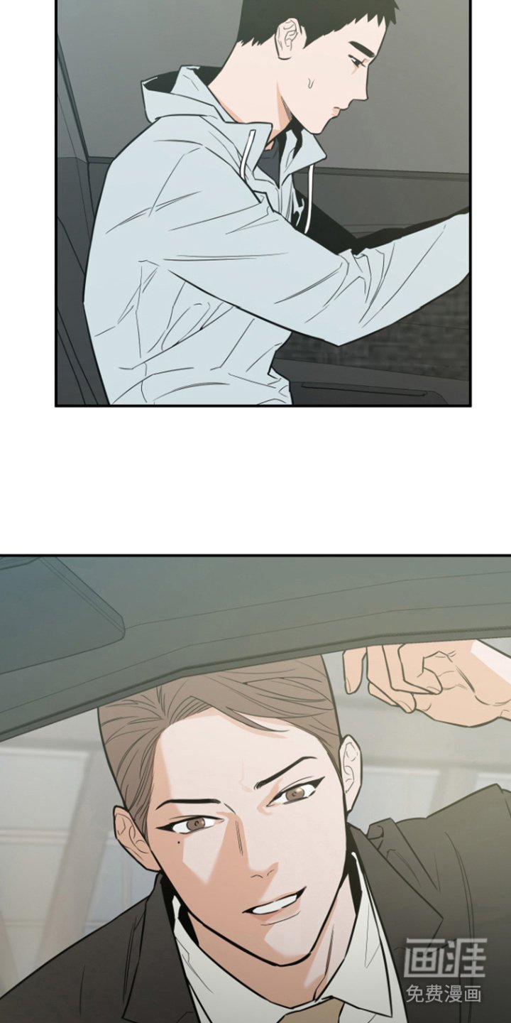 第7章：被发现