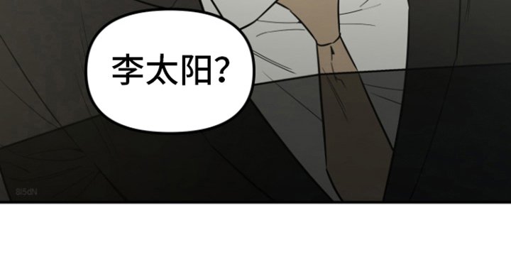 第7章：被发现
