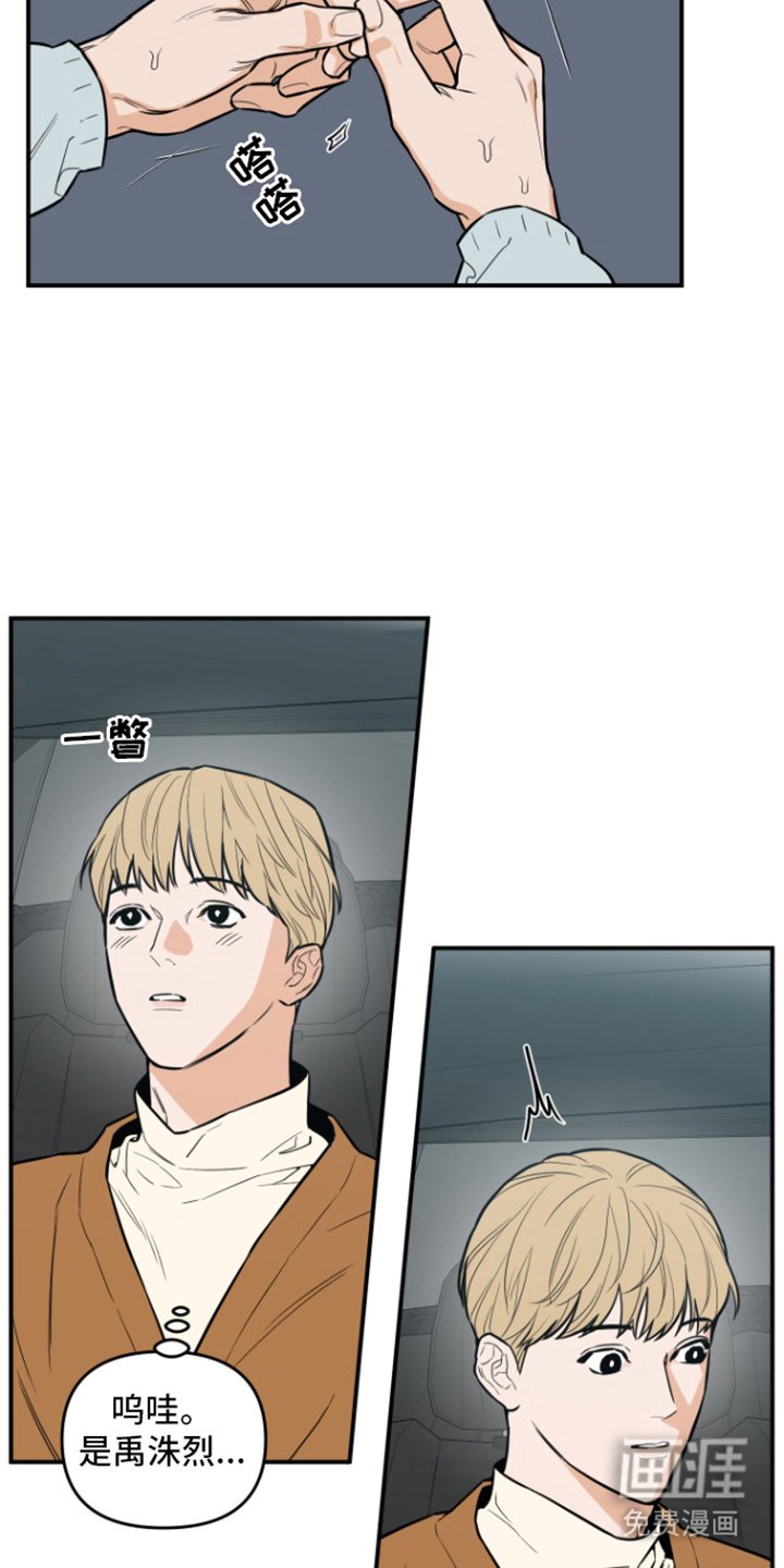 第8章：聊一聊 