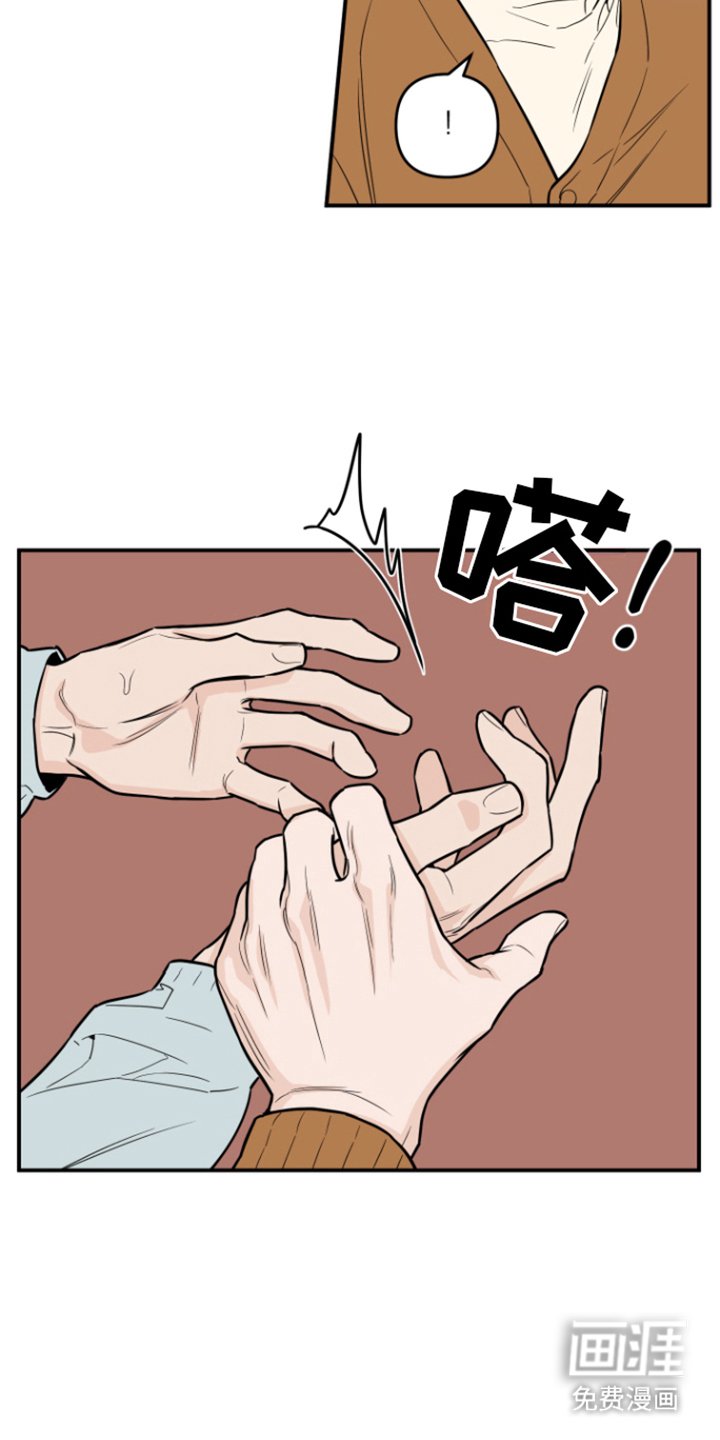 第8章：聊一聊 
