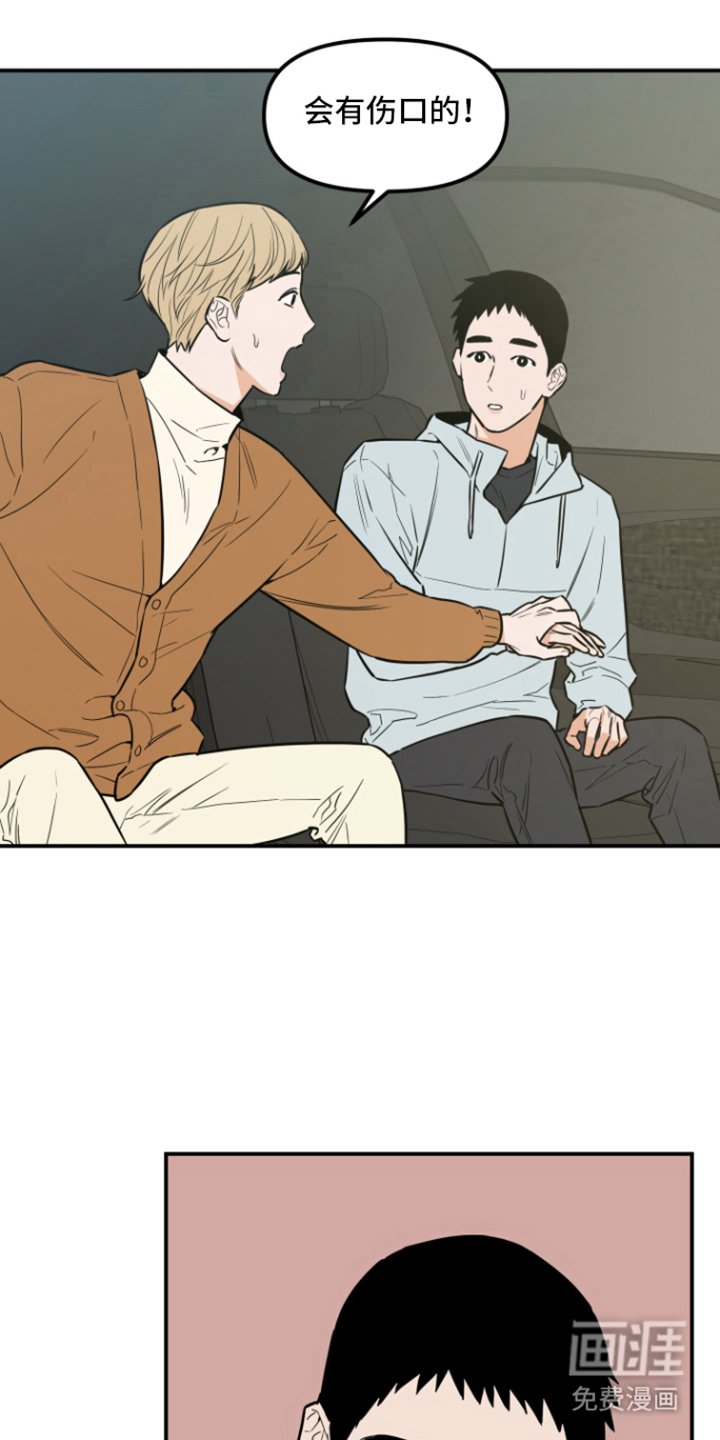 第8章：聊一聊 