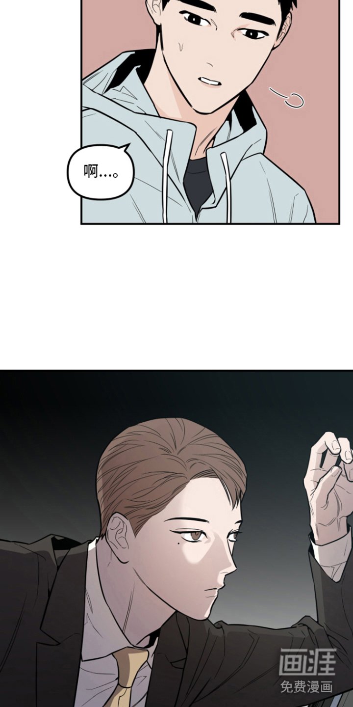 第8章：聊一聊 