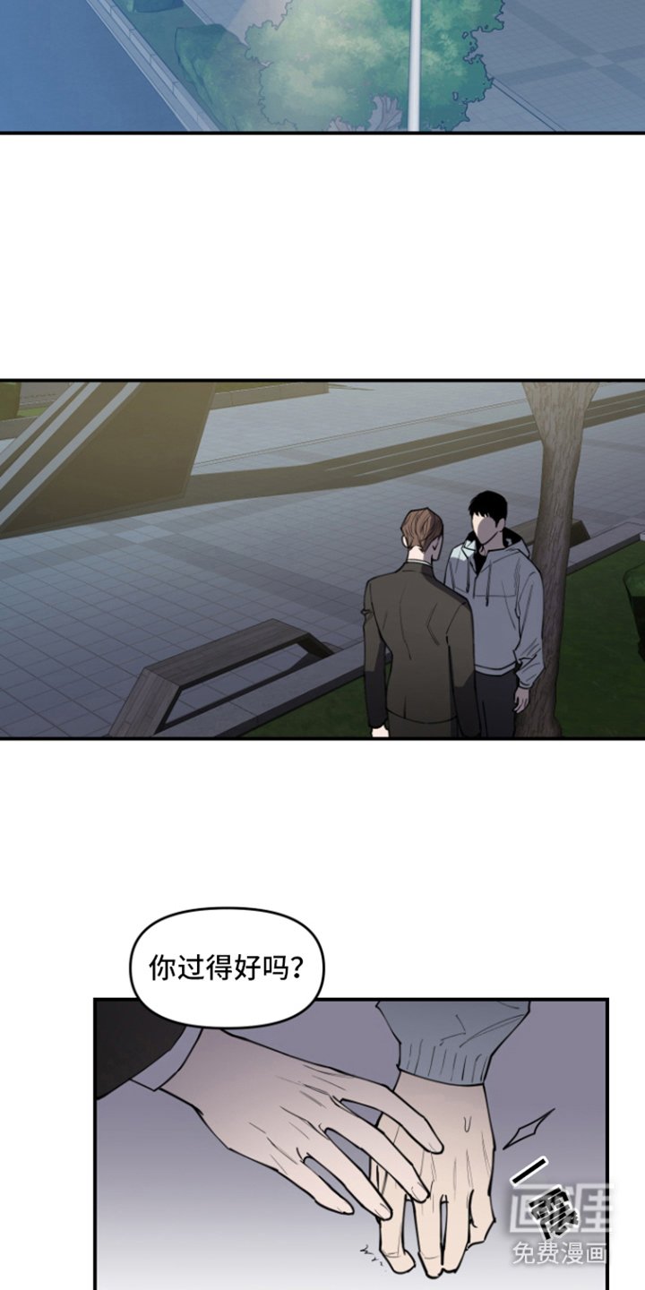 第8章：聊一聊 