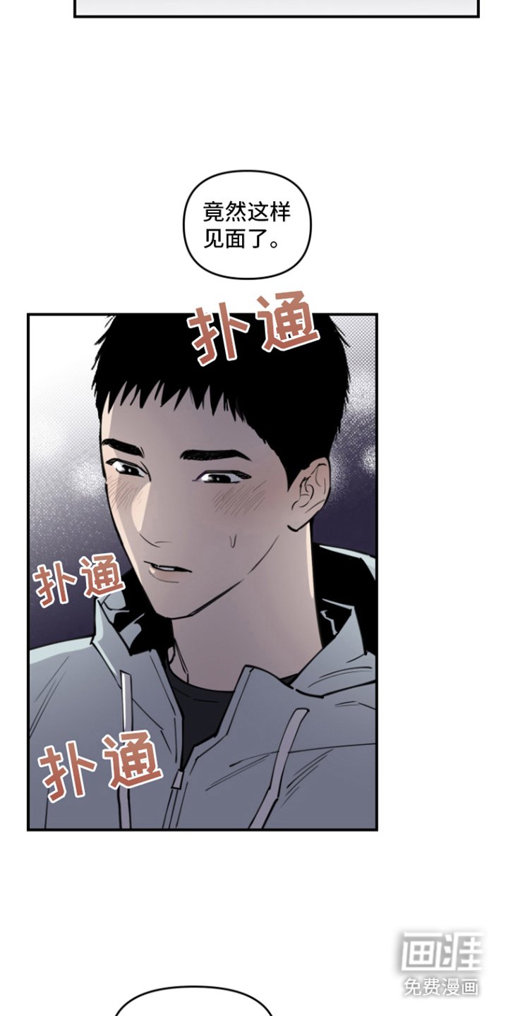 第8章：聊一聊 