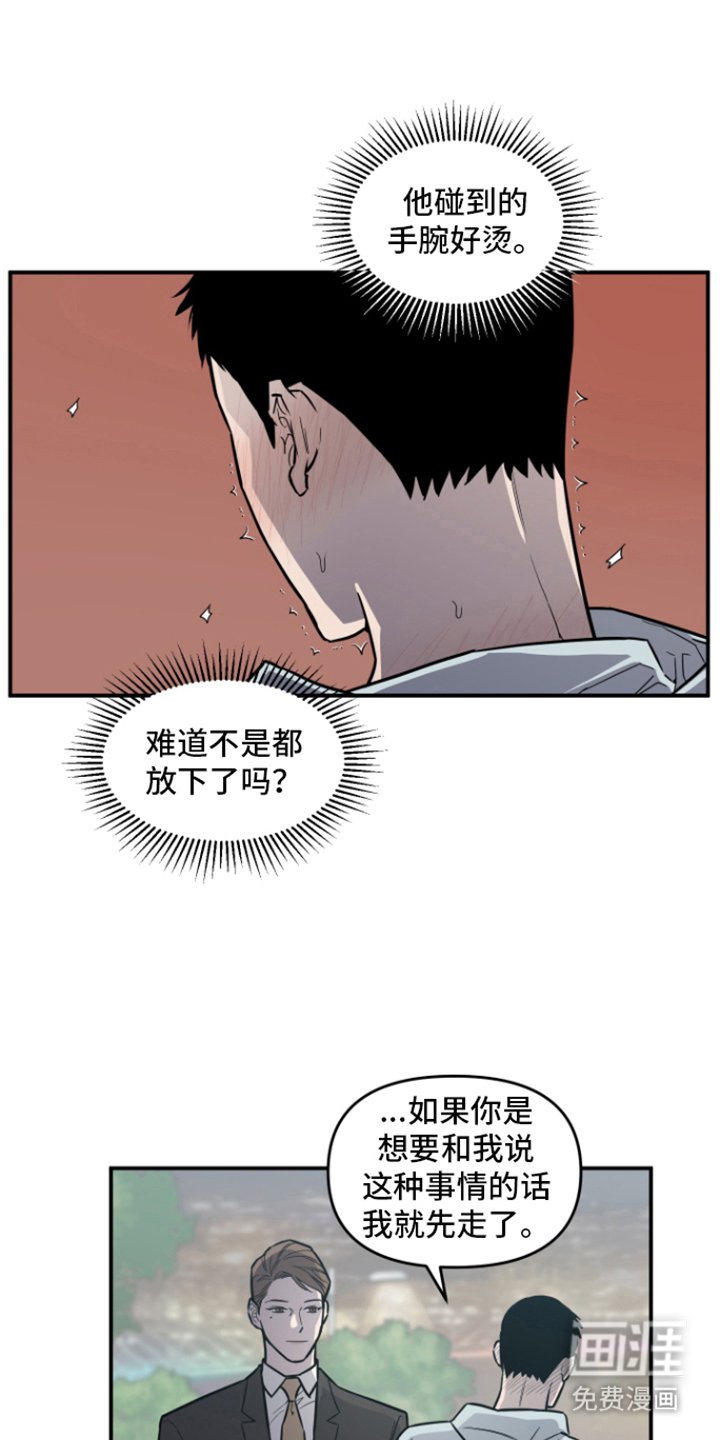 第8章：聊一聊 