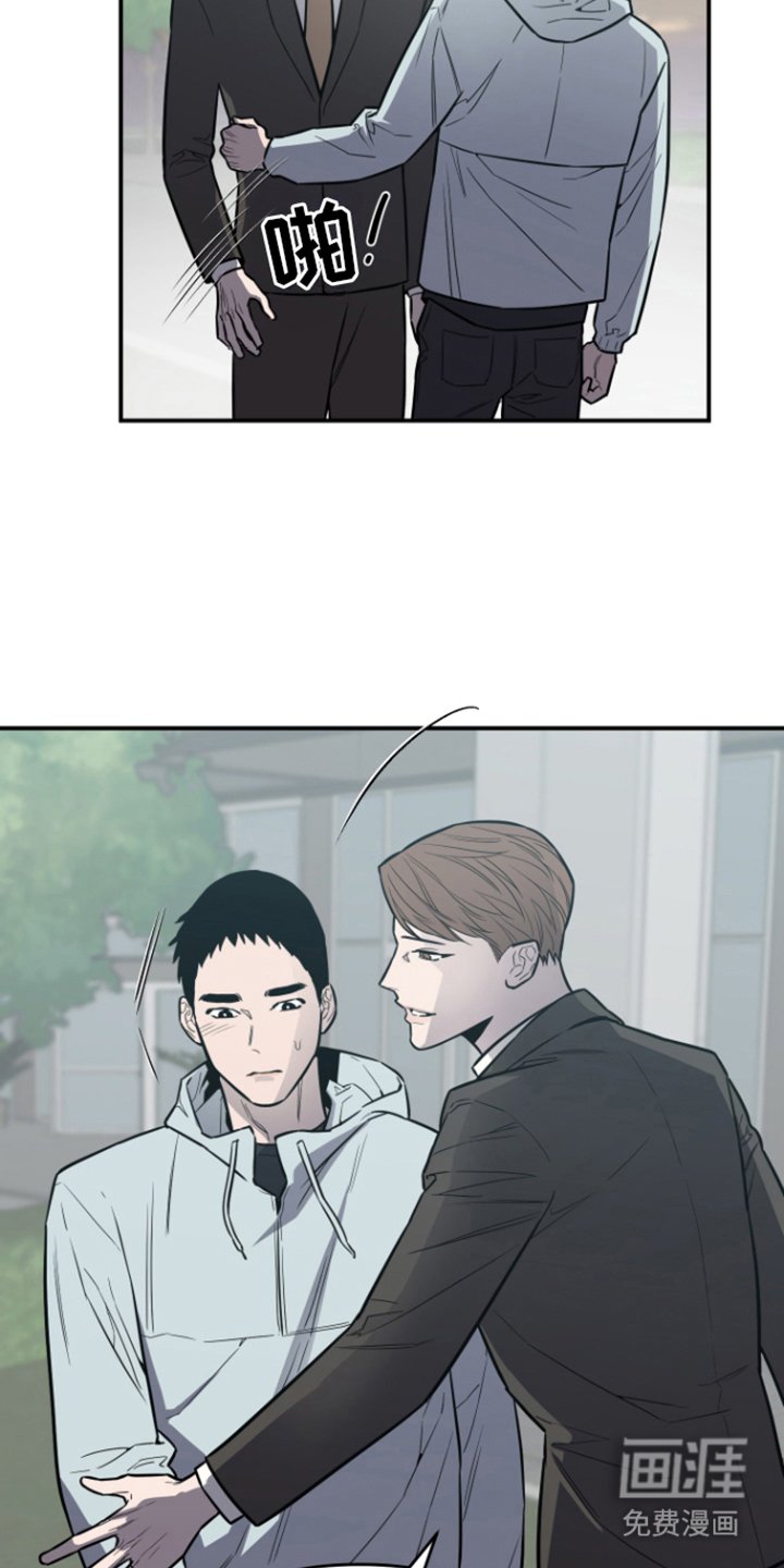 第8章：聊一聊 