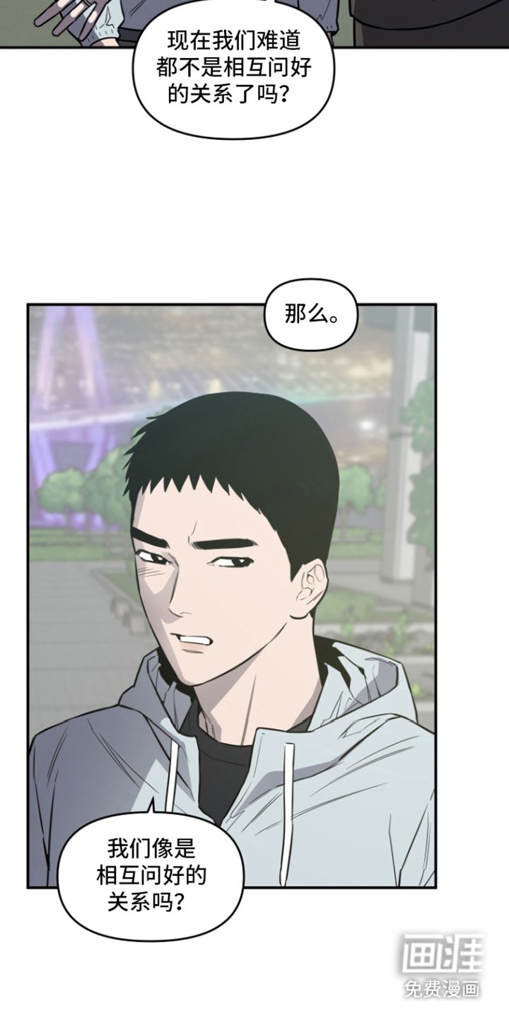第8章：聊一聊 