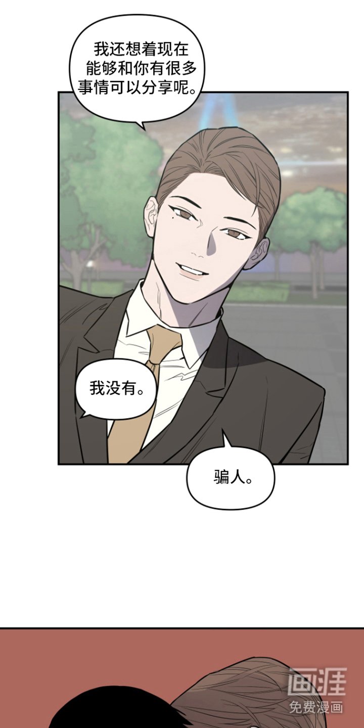 第8章：聊一聊 