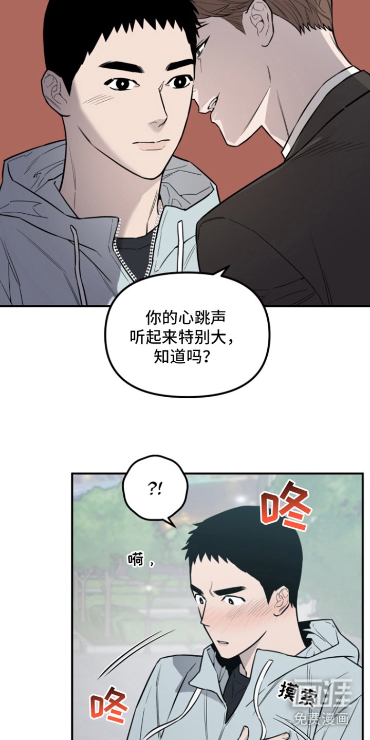 第8章：聊一聊 