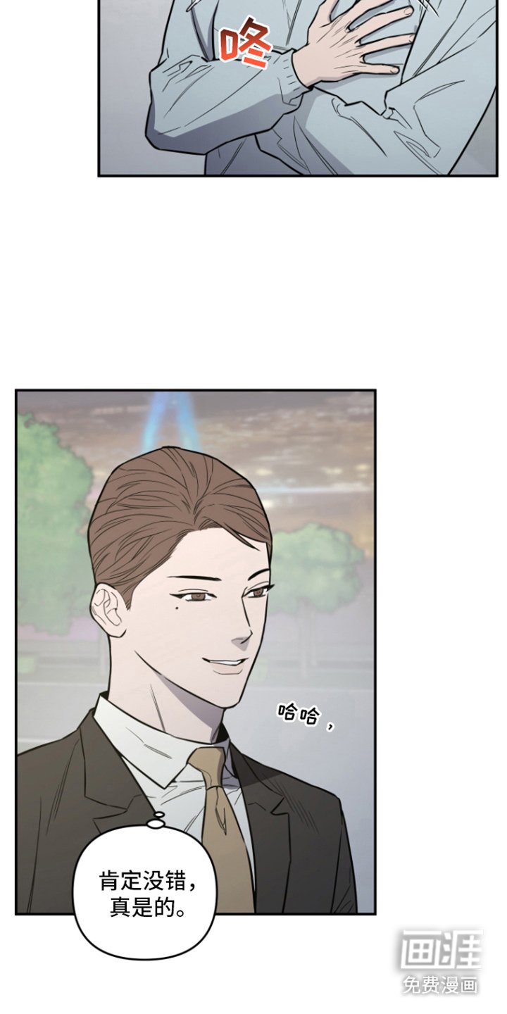 第8章：聊一聊 
