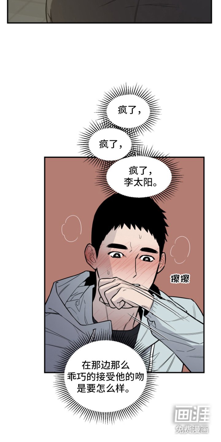 第9章：邀请