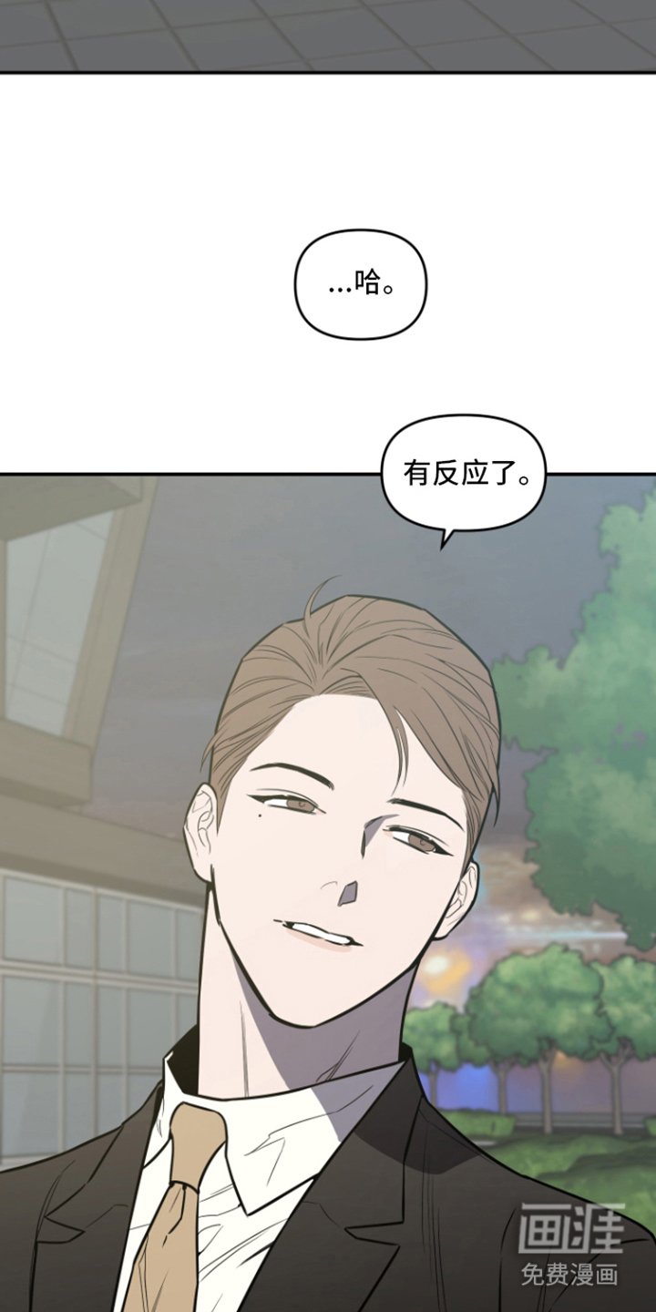 第9章：邀请