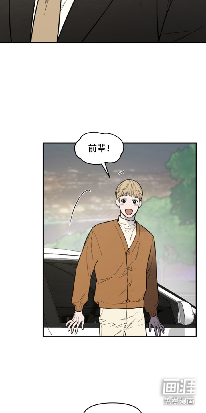 第9章：邀请