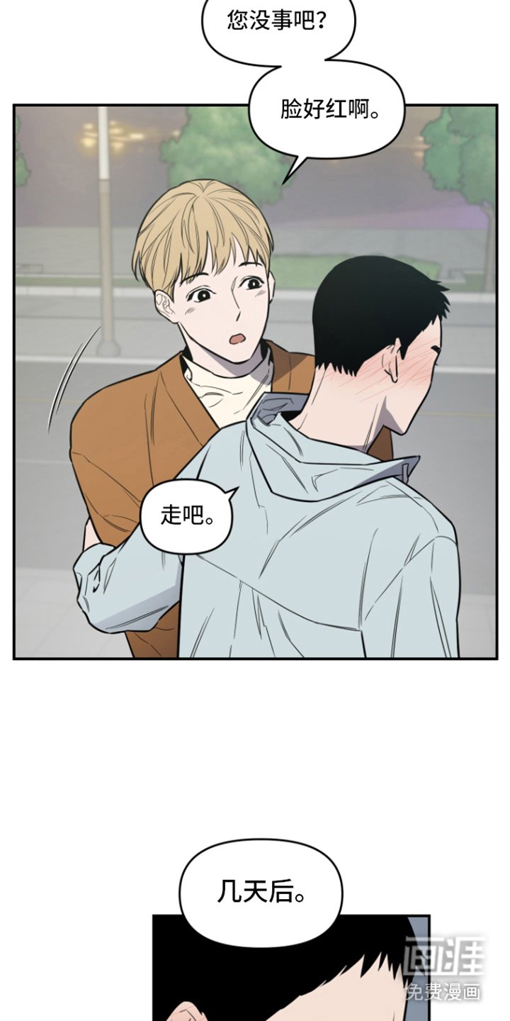 第9章：邀请