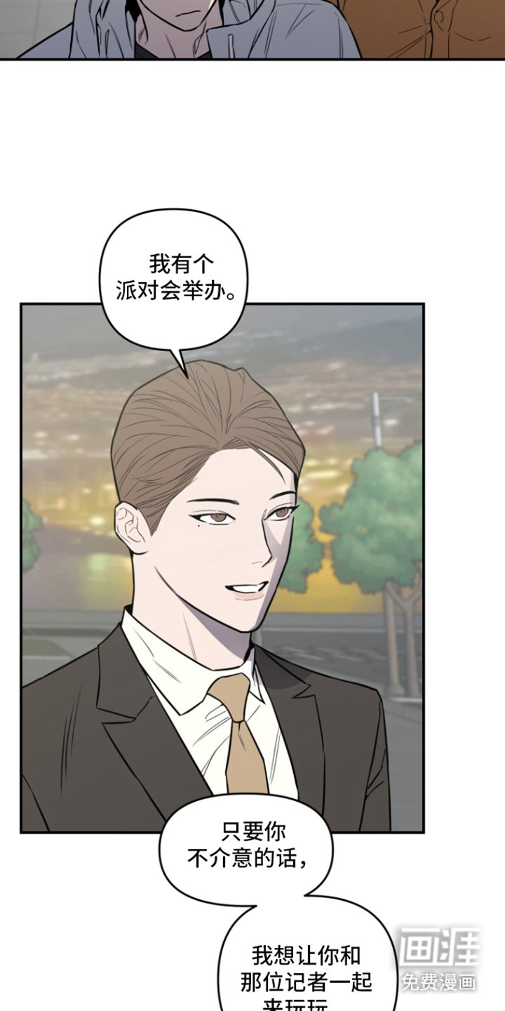 第9章：邀请