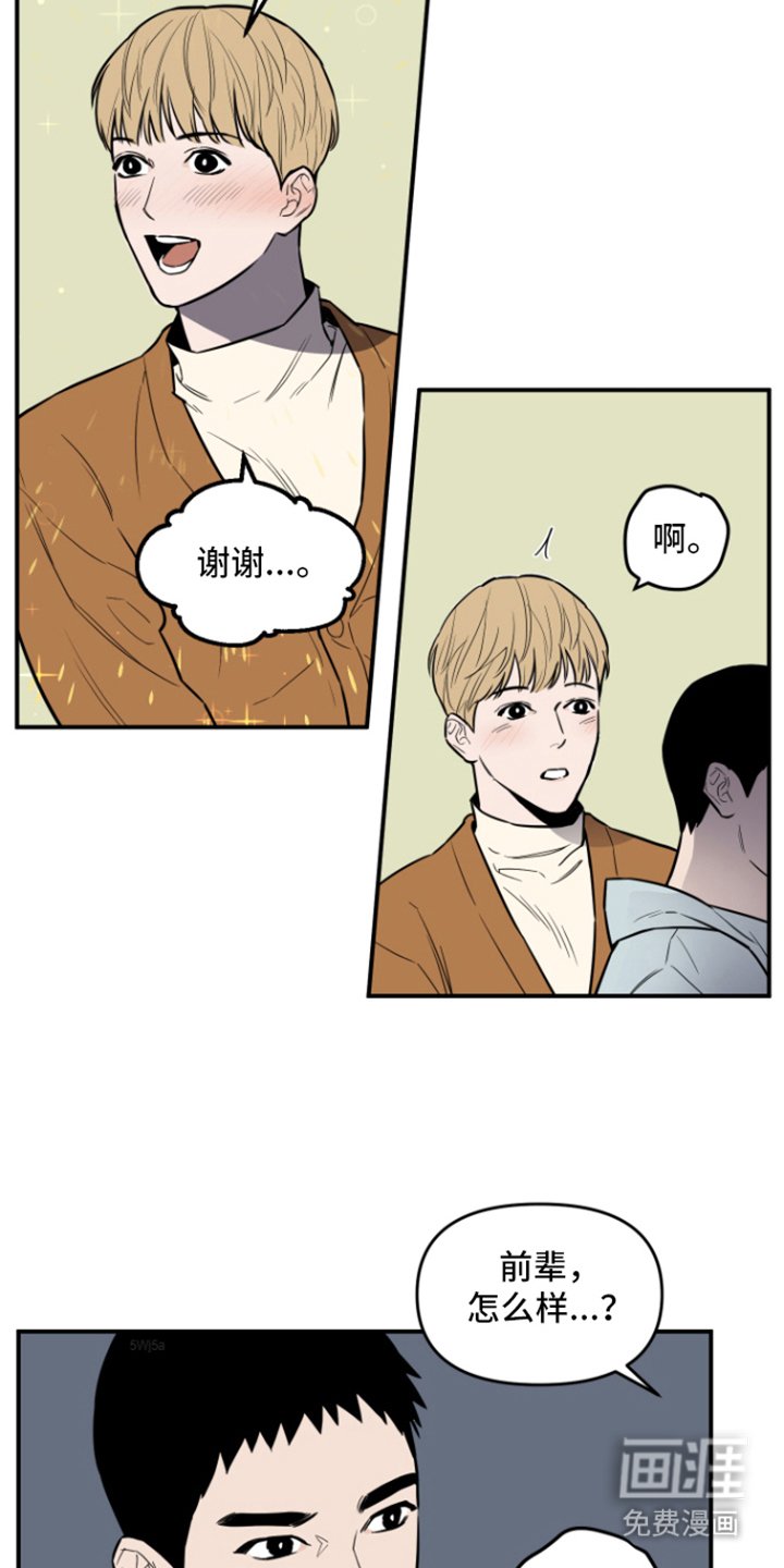 第9章：邀请