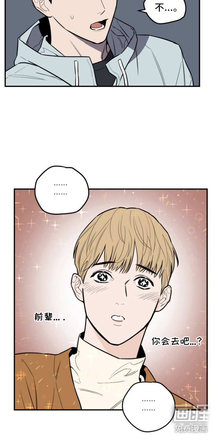 第9章：邀请