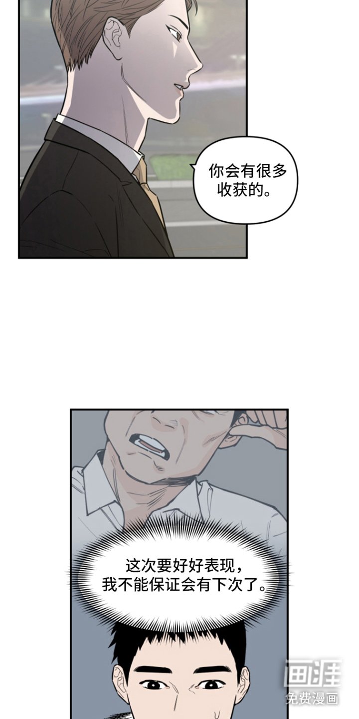 第9章：邀请