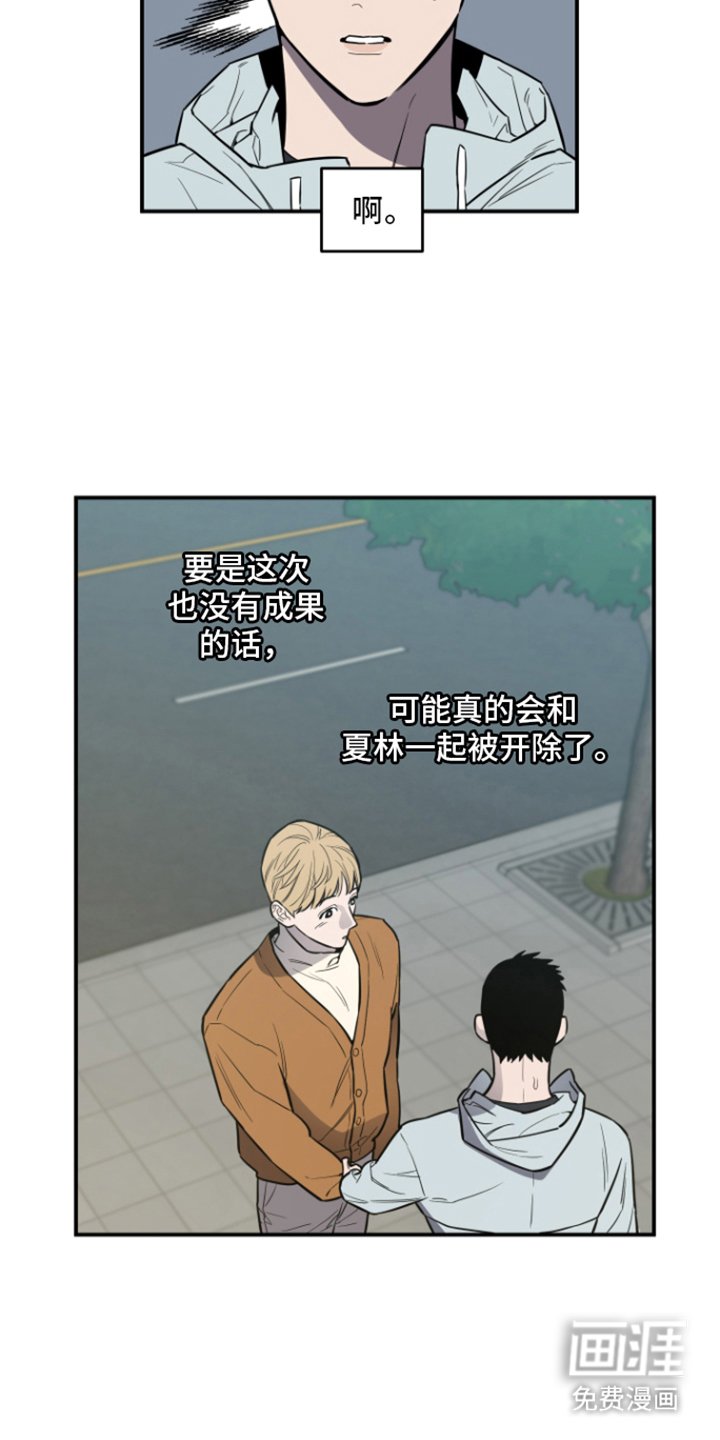 第9章：邀请