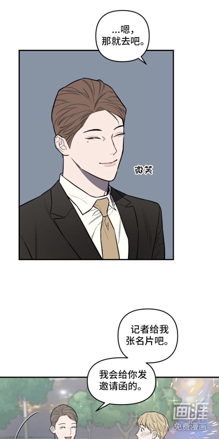 第9章：邀请
