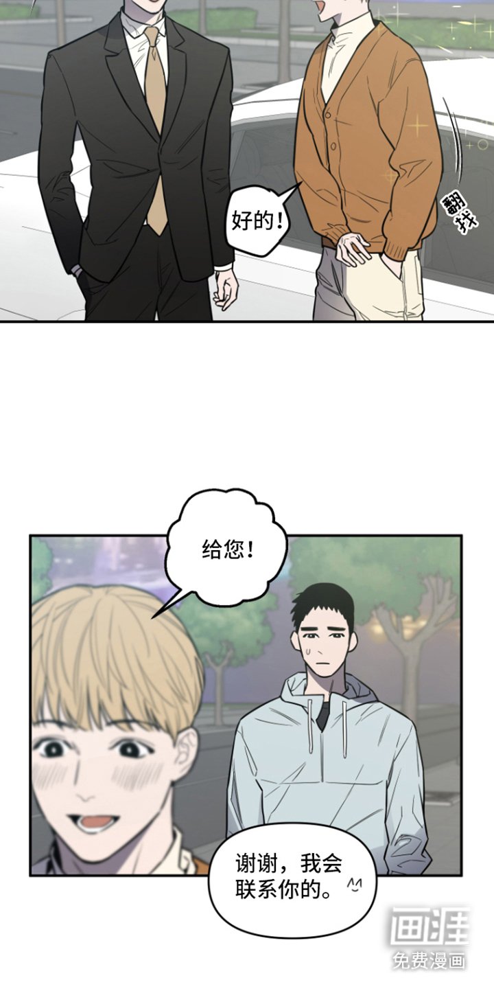 第9章：邀请