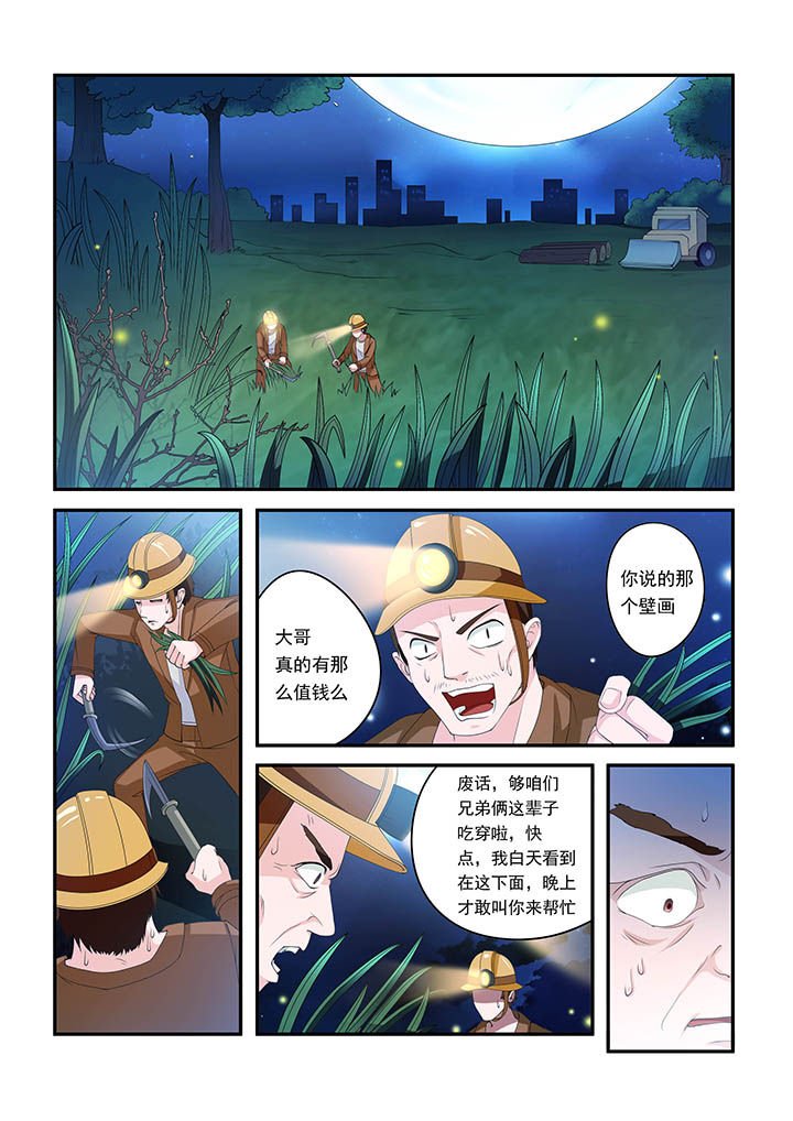 第1章：
