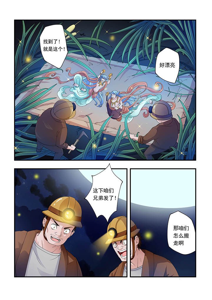 第1章：