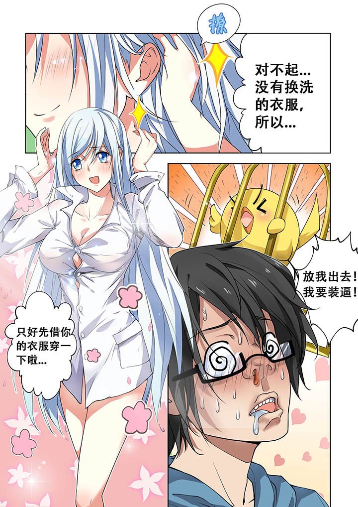 第10章：