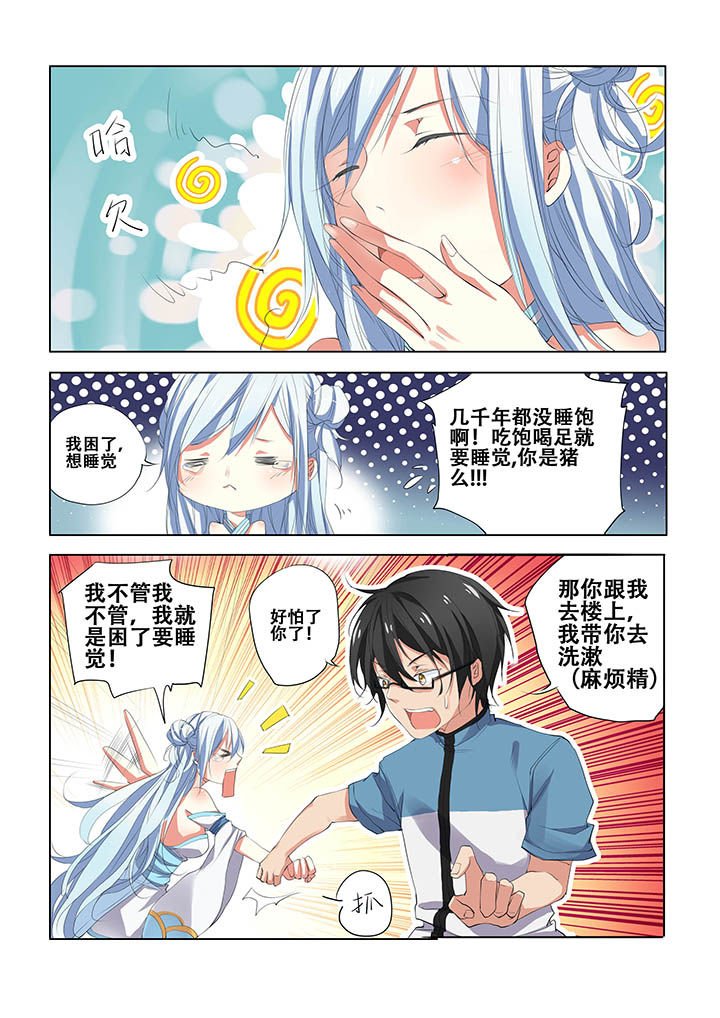 第10章：