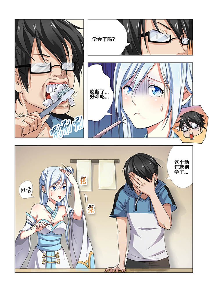 第10章：